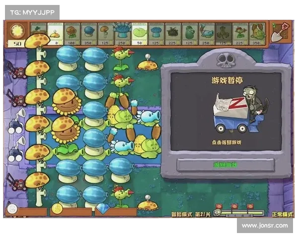 植物大战僵尸赚钱攻略 植物大战僵尸赚钱攻略