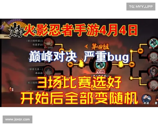 正版火影手游_正版火影手游是什么游戏:火影疾风传正版手游:忍者巅峰对决 正版火影手游_正版火影手游是什么游戏:火影疾风传正版手游:忍者巅峰对决