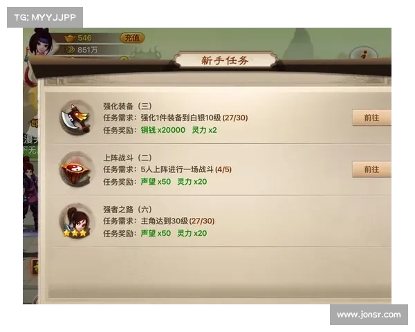 神仙道藏经阁攻略 神仙道藏经阁攻略