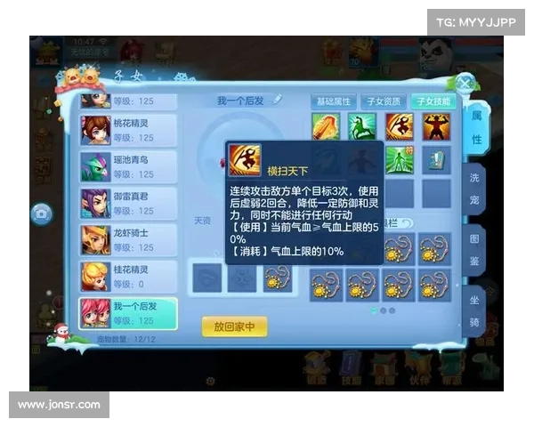 神武天魔王攻略大全:最强魔王养成指南 神武天魔王攻略大全:最强魔王养成指南