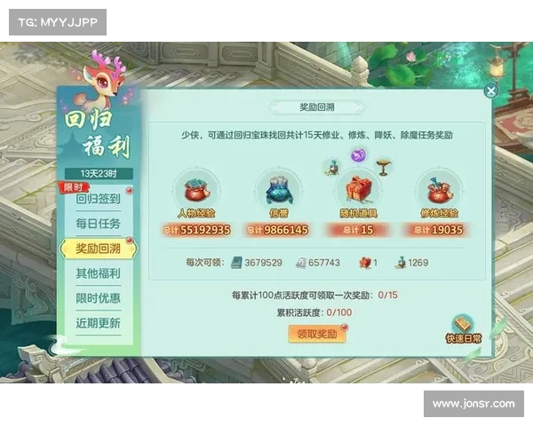 神雕侠侣手游邀你共闯江湖,海量福利等你来领取 神雕侠侣手游邀你共闯江湖,海量福利等你来领取