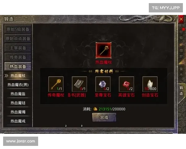 秦殇复活:锻造装备之道 秦殇复活:锻造装备之道