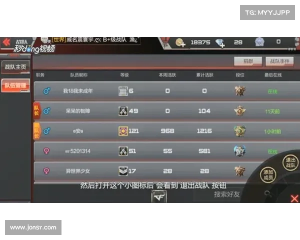 穿越火线手游闪退 穿越火线手游闪退
