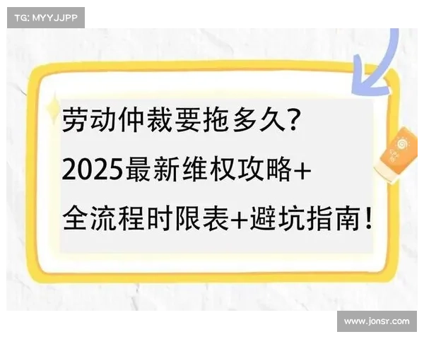 装修逾期维权指南:维护权益一步到位 装修逾期维权指南:维护权益一步到位