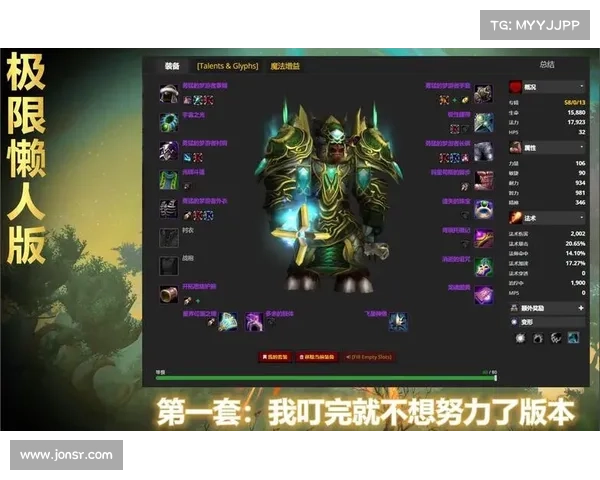魔兽世界前期宠物装备购买攻略 魔兽世界前期宠物装备购买攻略